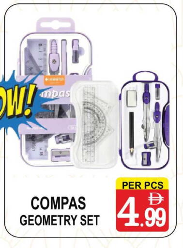 available at Gift Point in UAE - Dubai