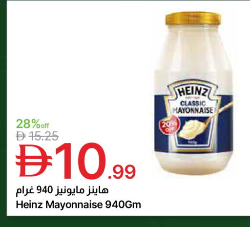 available at جمعية الامارات التعاونية in الإمارات العربية المتحدة , الامارات - دبي