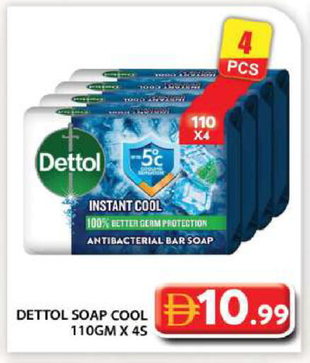 available at Grand Hyper Market in UAE - Abu Dhabi