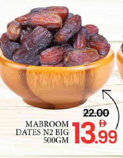 Mango available at مانجو هايبرماركت in الإمارات العربية المتحدة , الامارات - دبي