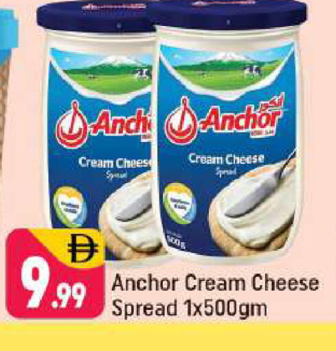 available at Shaklan  in UAE - Dubai