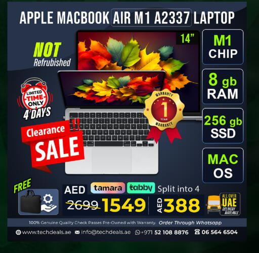 Apple available at تيك ديلس ترادينغ in الإمارات العربية المتحدة , الامارات - أم القيوين‎