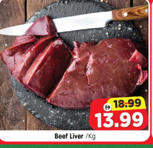 available at Al Madina Hypermarket in UAE - Abu Dhabi