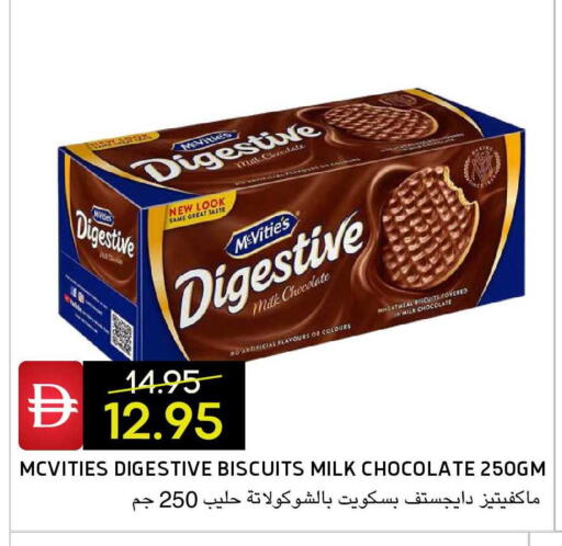 available at Select Market in UAE - Abu Dhabi