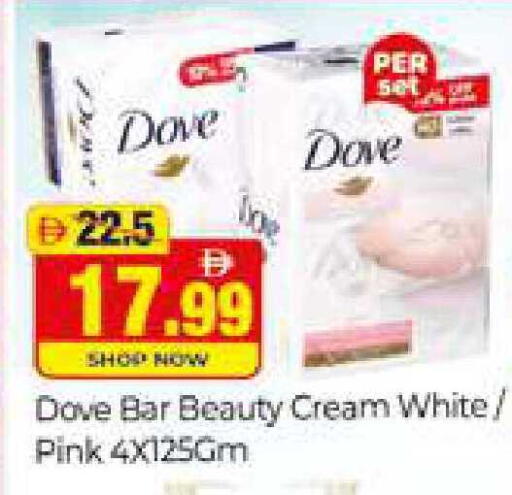 available at المدينة in الإمارات العربية المتحدة , الامارات - دبي