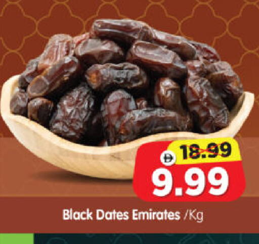 available at Al Madina Hypermarket in UAE - Abu Dhabi