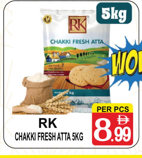 available at مركز الجمعة in الإمارات العربية المتحدة , الامارات - الشارقة / عجمان