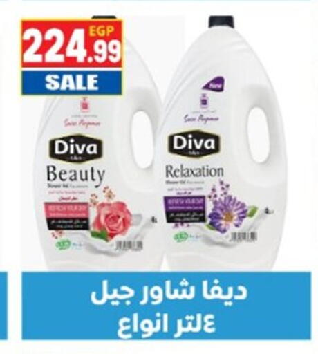 available at El mhallawy Sons in Egypt - Cairo