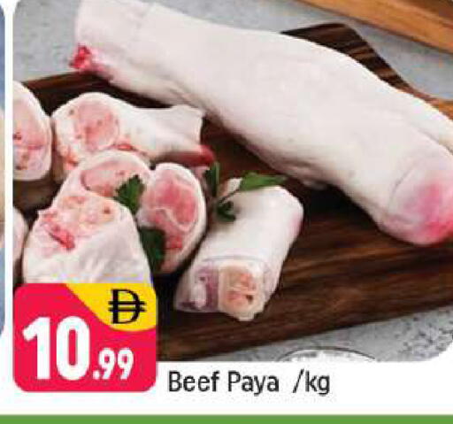 available at شكلان ماركت in الإمارات العربية المتحدة , الامارات - دبي