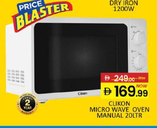 Mango available at مانجو هايبرماركت in الإمارات العربية المتحدة , الامارات - دبي