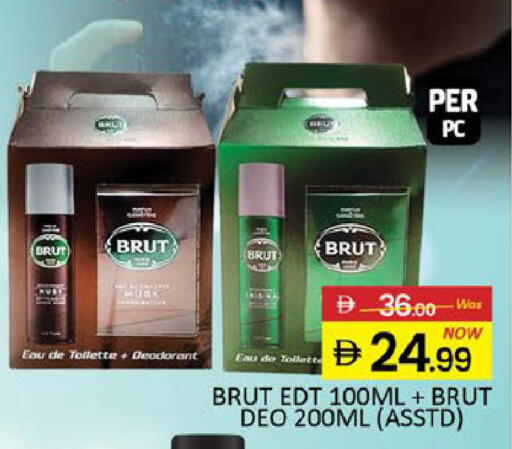 Mango available at مانجو هايبرماركت in الإمارات العربية المتحدة , الامارات - دبي