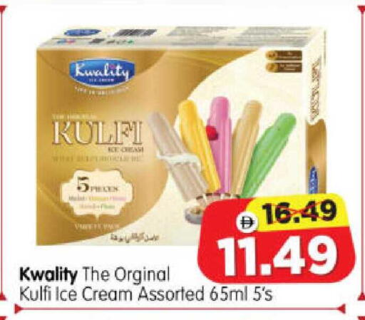 available at Al Madina Hypermarket in UAE - Abu Dhabi