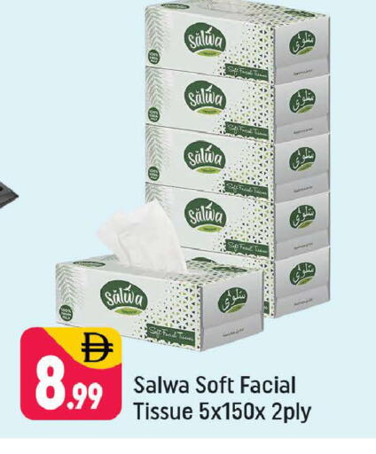 available at شكلان ماركت in الإمارات العربية المتحدة , الامارات - دبي