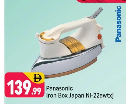 available at شكلان ماركت in الإمارات العربية المتحدة , الامارات - دبي