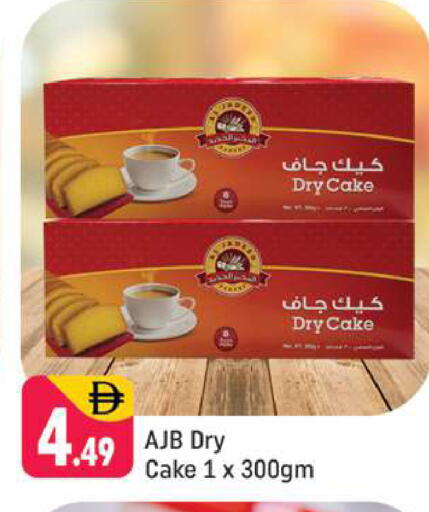 available at Shaklan  in UAE - Dubai