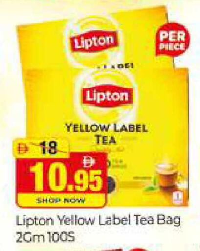 available at المدينة in الإمارات العربية المتحدة , الامارات - دبي