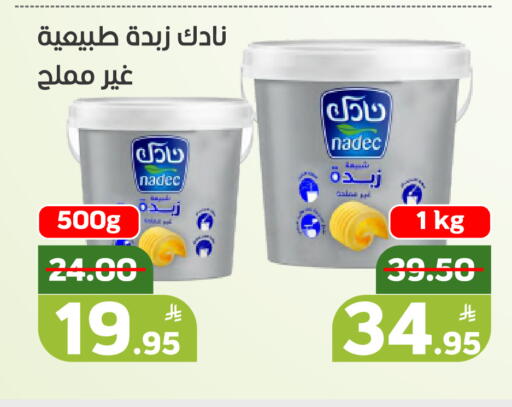 Apple available at أسواق جرين أبل in مملكة العربية السعودية, السعودية, سعودية - الأحساء‎