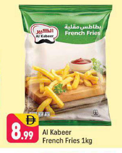 available at Shaklan  in UAE - Dubai
