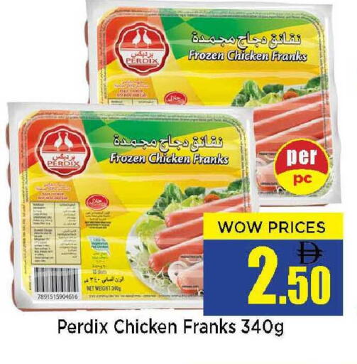 available at نيومارت هايبرماركت in الإمارات العربية المتحدة , الامارات - الشارقة / عجمان