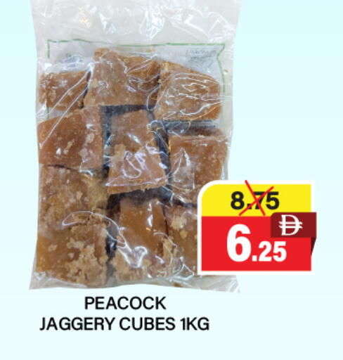 available at العديل سوبرماركت in الإمارات العربية المتحدة , الامارات - الشارقة / عجمان