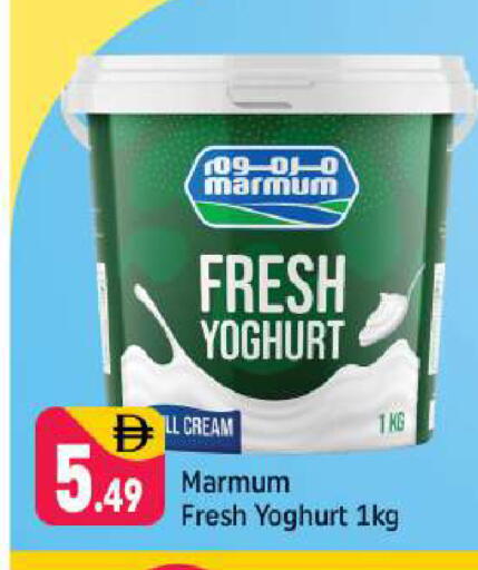 available at Shaklan  in UAE - Dubai