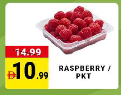 Raspberry available at مدهور سوبرماركت in الإمارات العربية المتحدة , الامارات - الشارقة / عجمان