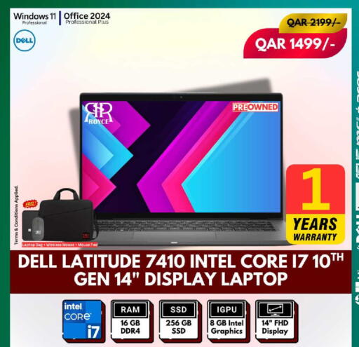 available at رويس العالمية للتجارة والخدمات in قطر - أم صلال