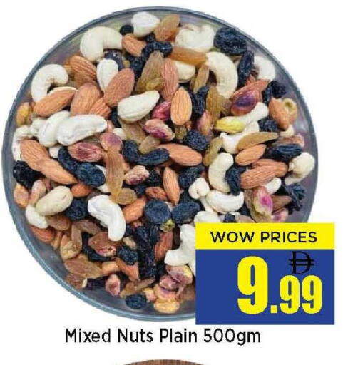 available at نيومارت هايبرماركت in الإمارات العربية المتحدة , الامارات - الشارقة / عجمان