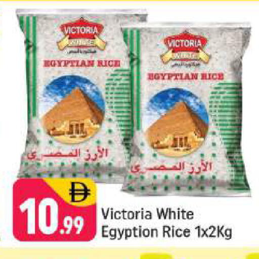 available at Shaklan  in UAE - Dubai