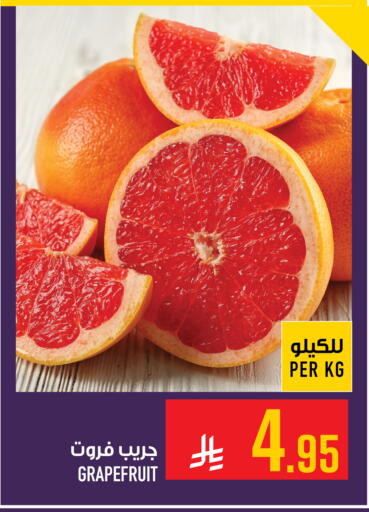 available at Abraj Hypermarket in KSA, Saudi Arabia, Saudi - Mecca