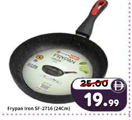 available at ROYAL GULF HYPERMARKET LLC in UAE - Abu Dhabi