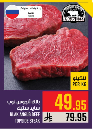 available at أبراج هايبر ماركت in مملكة العربية السعودية, السعودية, سعودية - مكة المكرمة