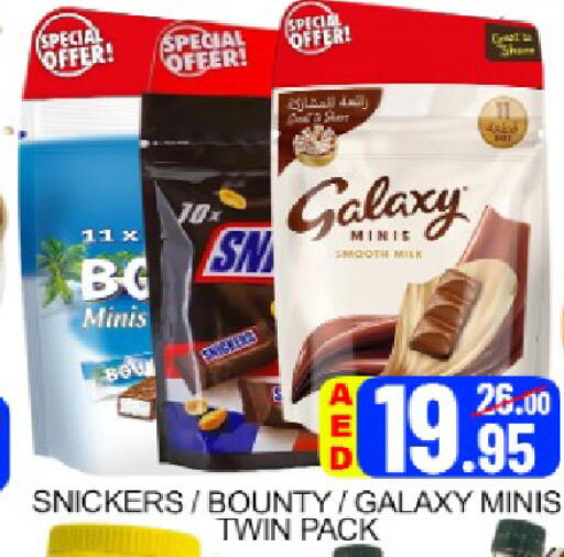 Mango available at مانجو هايبرماركت in الإمارات العربية المتحدة , الامارات - دبي