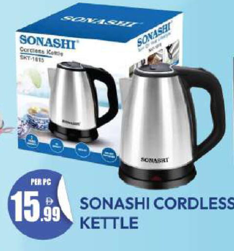 available at دريم لاند in الإمارات العربية المتحدة , الامارات - دبي