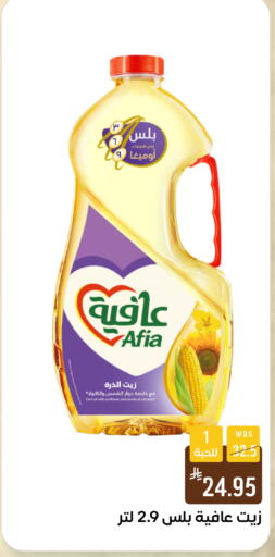 available at شبرا الطائف in مملكة العربية السعودية, السعودية, سعودية - الطائف