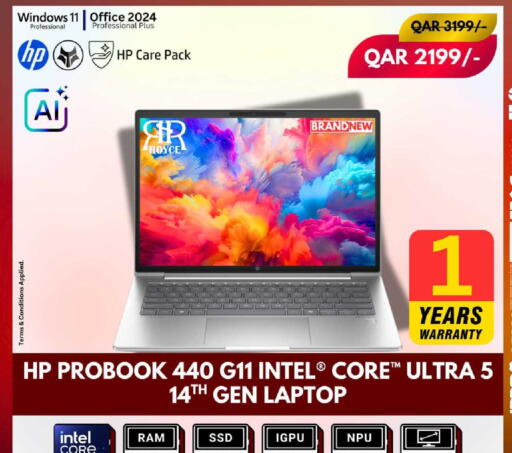 available at رويس العالمية للتجارة والخدمات in قطر - أم صلال