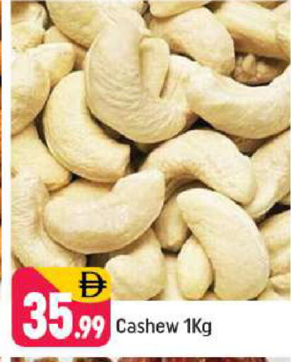 available at Shaklan  in UAE - Dubai