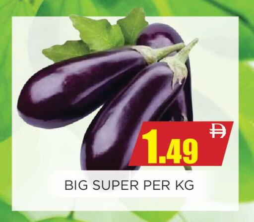 available at Ainas Al madina hypermarket in UAE - Sharjah / Ajman