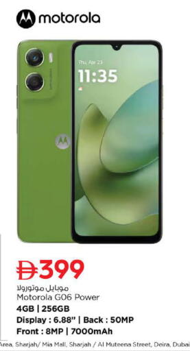 available at Nesto Hypermarket in UAE - Al Ain