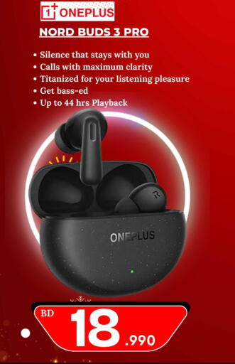 available at ماي جي انترناشونال in البحرين