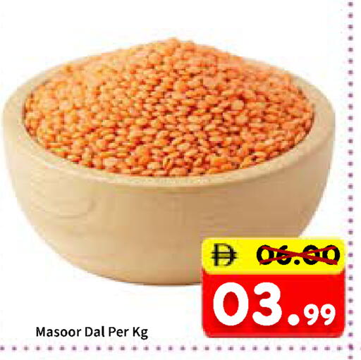 available at رويال جلف هايبرماركت in الإمارات العربية المتحدة , الامارات - أبو ظبي