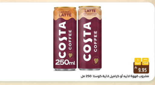 available at شبرا الطائف in مملكة العربية السعودية, السعودية, سعودية - الطائف