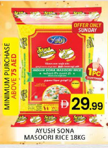 Mango available at Mango Hypermarket LLC in UAE - Dubai