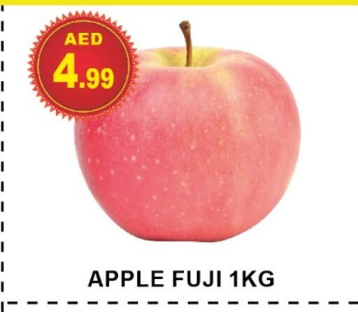 Apple available at مركز الوحدة للتخفيضات in الإمارات العربية المتحدة , الامارات - الشارقة / عجمان