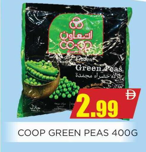 Peas available at Ainas Al madina hypermarket in UAE - Sharjah / Ajman