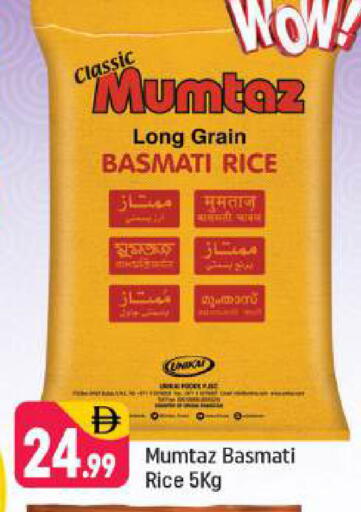 available at Shaklan  in UAE - Dubai