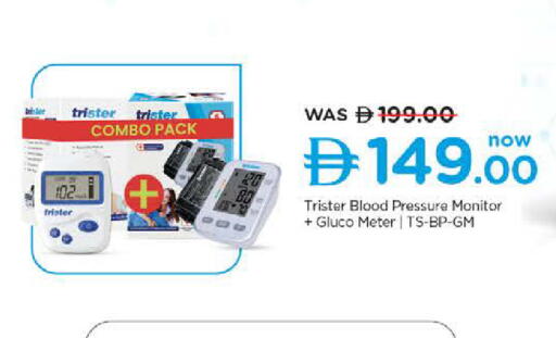 available at Nesto Hypermarket in UAE - Abu Dhabi