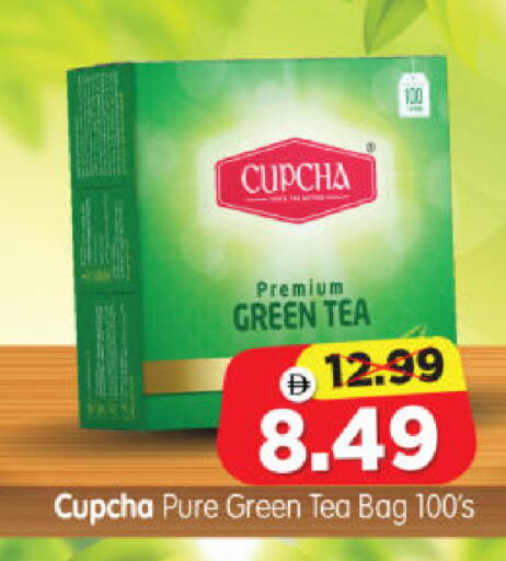 available at Al Madina Hypermarket in UAE - Abu Dhabi