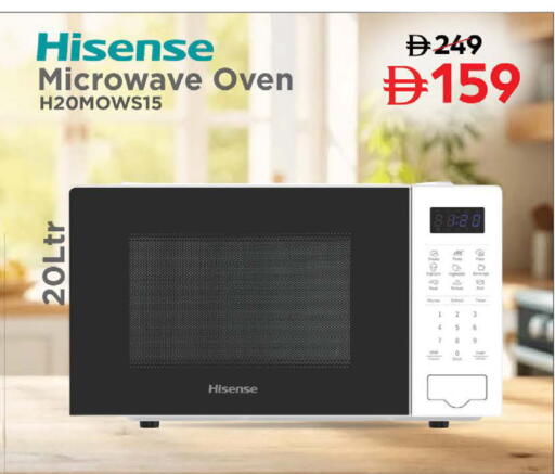 available at نستو هايبرماركت in الإمارات العربية المتحدة , الامارات - ٱلْفُجَيْرَة‎