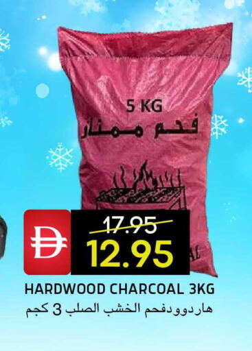 available at سيليكت ماركت in الإمارات العربية المتحدة , الامارات - أبو ظبي